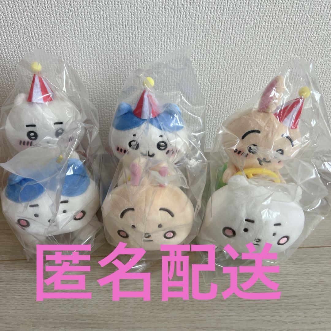 【匿名配送＆袋未開封品】ちいかわらんど ぴーぽぽぬいぐるみ　全3種セット　レア ちいかわらんど ぴーぽぽぬいぐるみ（ハチワレ） | ちいかわ