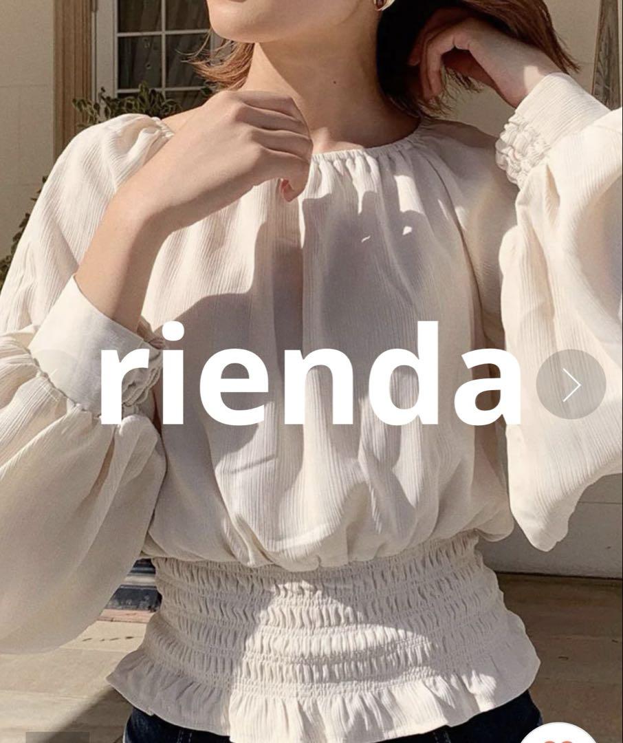 新品☆未使用品rienda パフスリーブブラウス 新品タグ付き