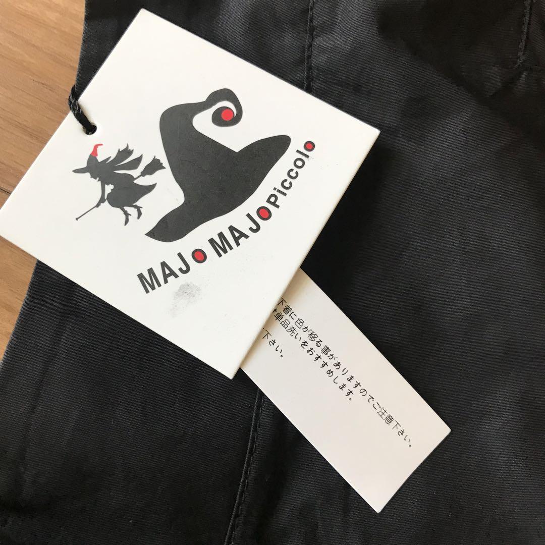マジョマジョ　majo majo　パンツ バルーン　ワイドパンツ　モードデザイン