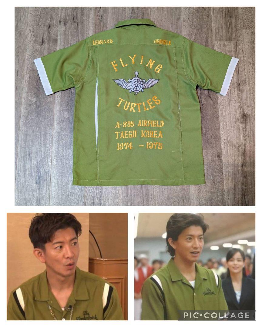 木村拓哉さん私物元ネタ【70S 】tour shirt ベトジャン　スーベニア