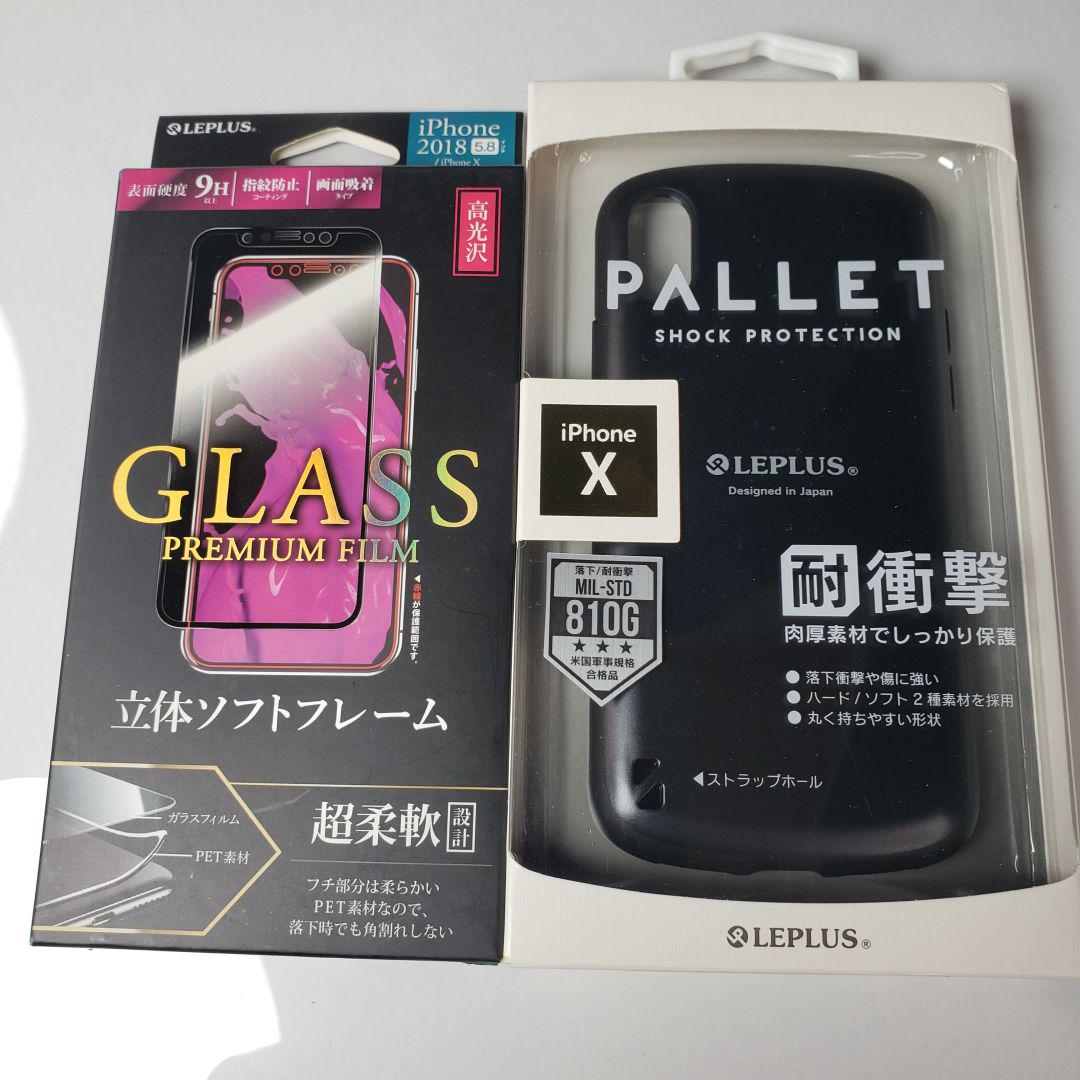 iPhone - iphone Xs 256GB SIMフリー ケース ガラスフィルムおまけ 楽天市場】iPhoneXSケース iPhoneXケース iPhone XS X