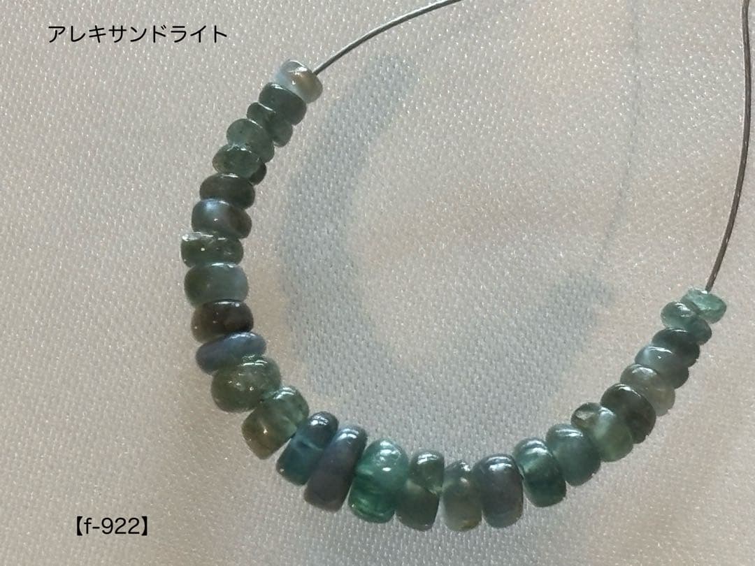 アレキサンドライト ロンデルビーズ f-922新品、♥