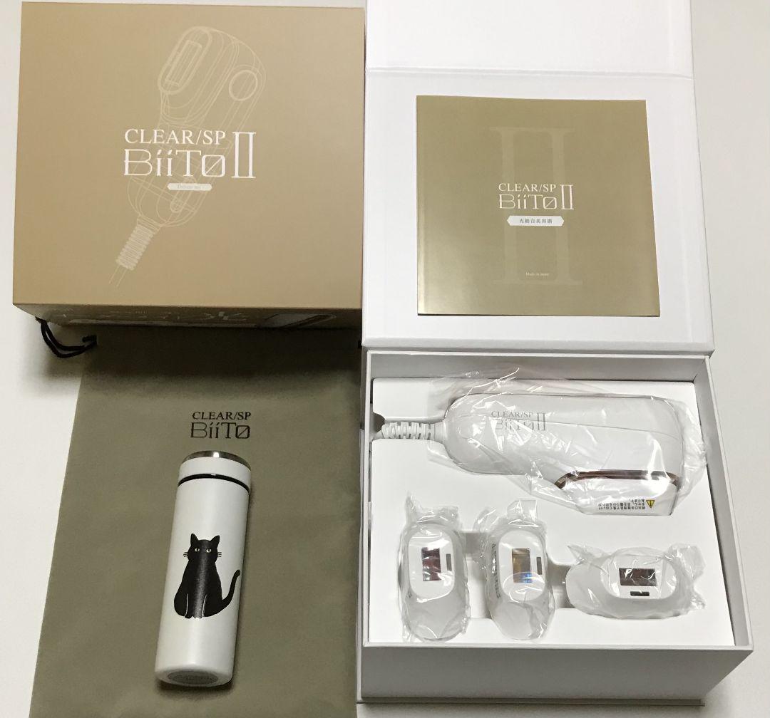楽天市場】【デラックス20％offクーポン】 ビートツー