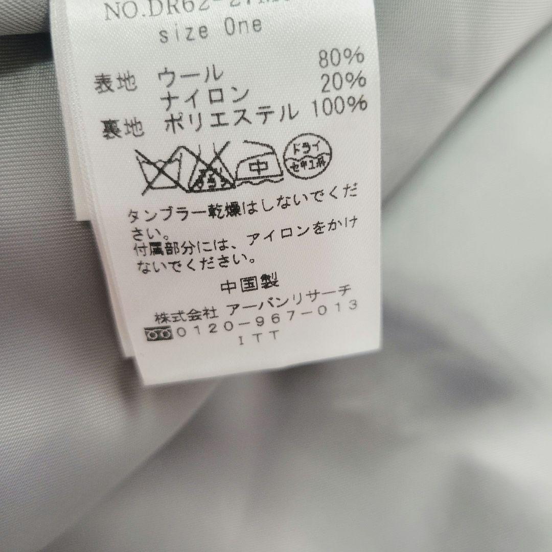 美品＊アーバンリサーチドアーズ　グレー＊ウール　ノーカラーロングコート