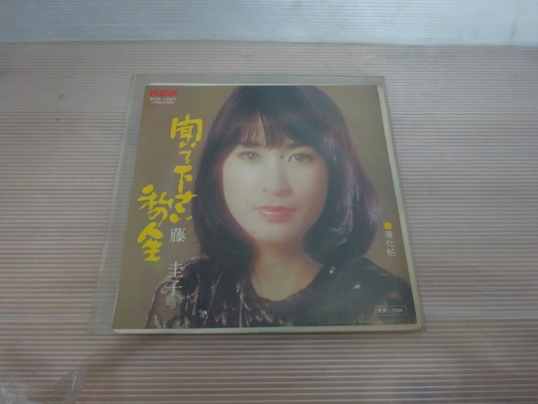 藤圭子　レコード 7枚セット 藤圭子 レコード 7枚セット