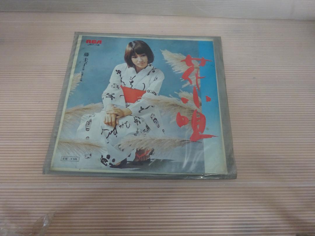 好評 藤圭子 レコード 7枚セット 邦楽