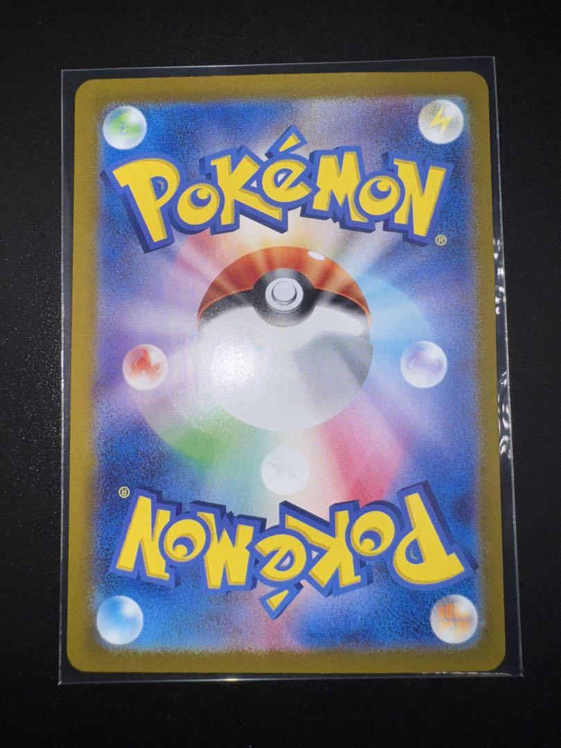 ⚠️折れ有り⚠️ミュウex SAR SV2a ポケモンカード151 205/165