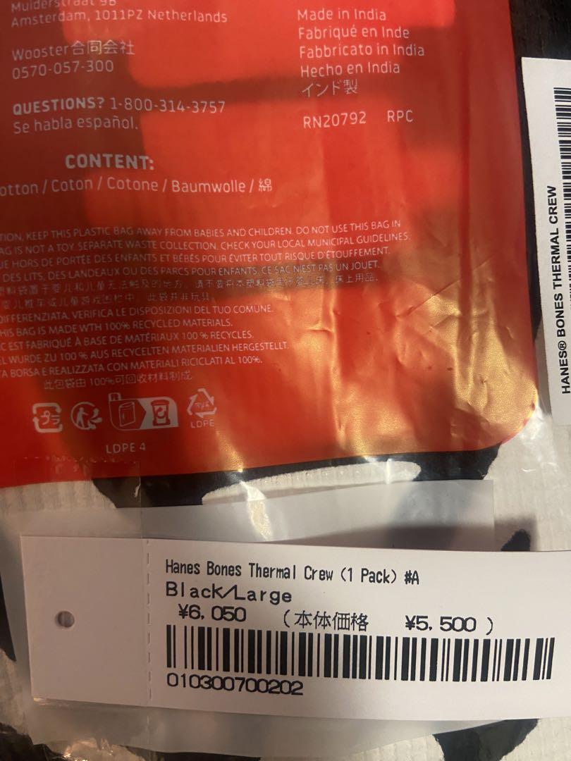 トップス Supreme Hanes Bones Thermal Crew L