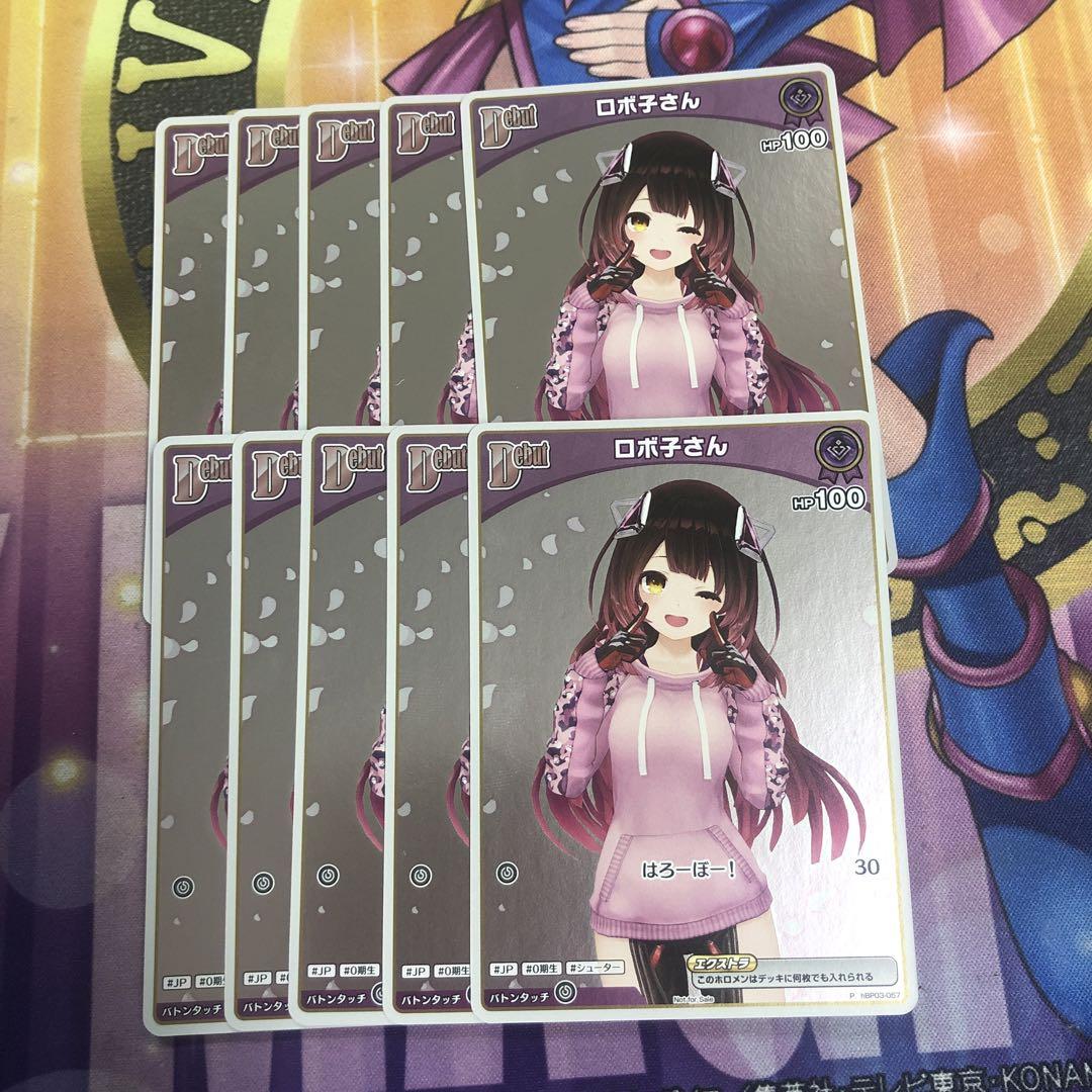 ホロライブOCG 35P プロモ 35p プロモ ホロカ ホロカ】35P(パラレル)の買取価格と値段相場