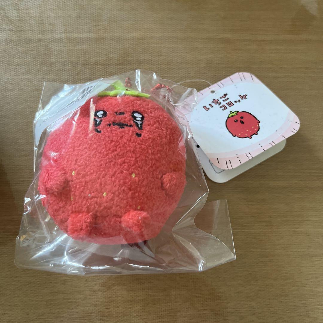 ナガノ ぬいぐるみくじ いちごコロッケ - メルカリ