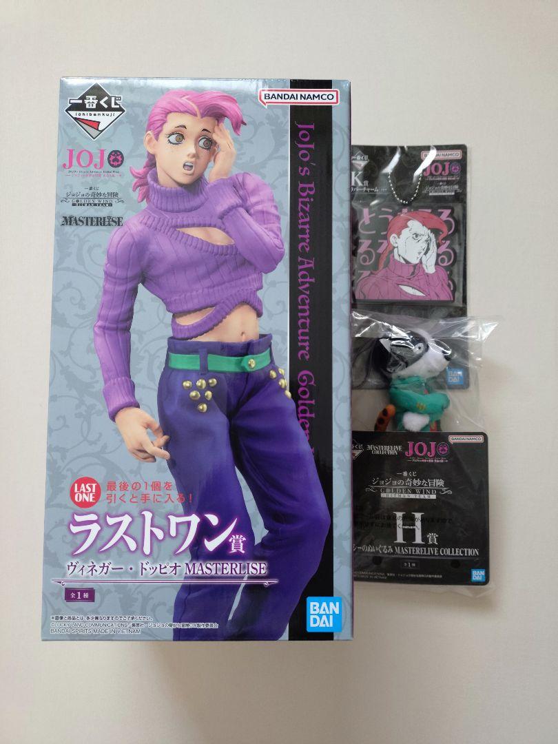 ジョジョの奇妙な冒険 一番くじ ドッピオ フィギュア タクシーのぬいぐるみ