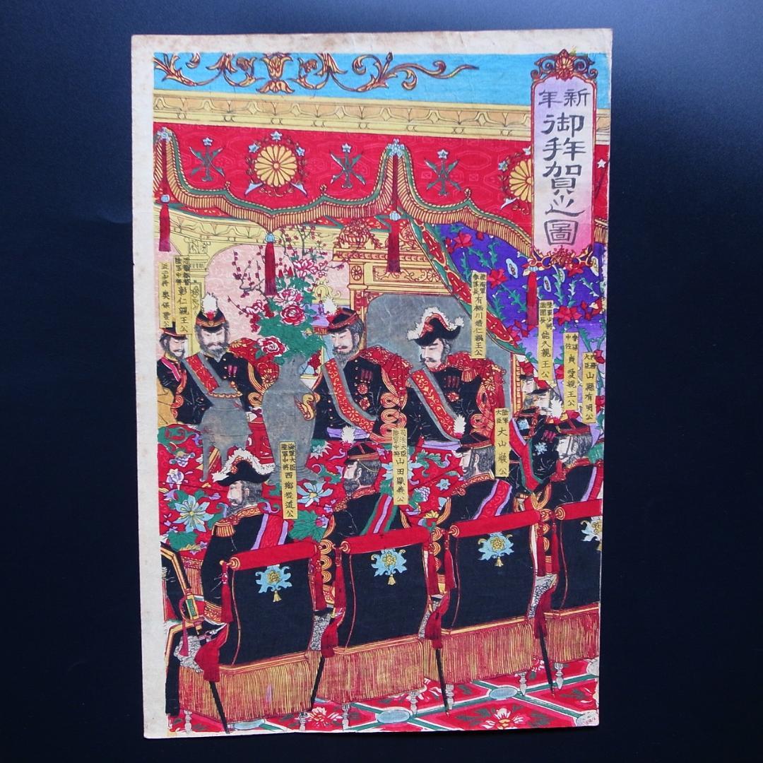 は自分にプチご褒美を 彩色 京都 大阪 浮世絵 石版画 京阪土産名所圖画 軸装 博覧 明治 絵画