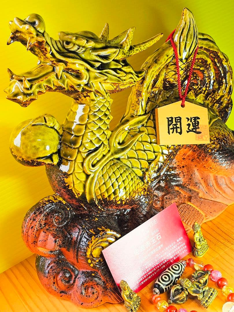 最強龍神パワー‼️龍が宿った‼️龍神さまの2点セット 最強龍神パワー‼️龍が宿った‼️龍神さまの2点セット