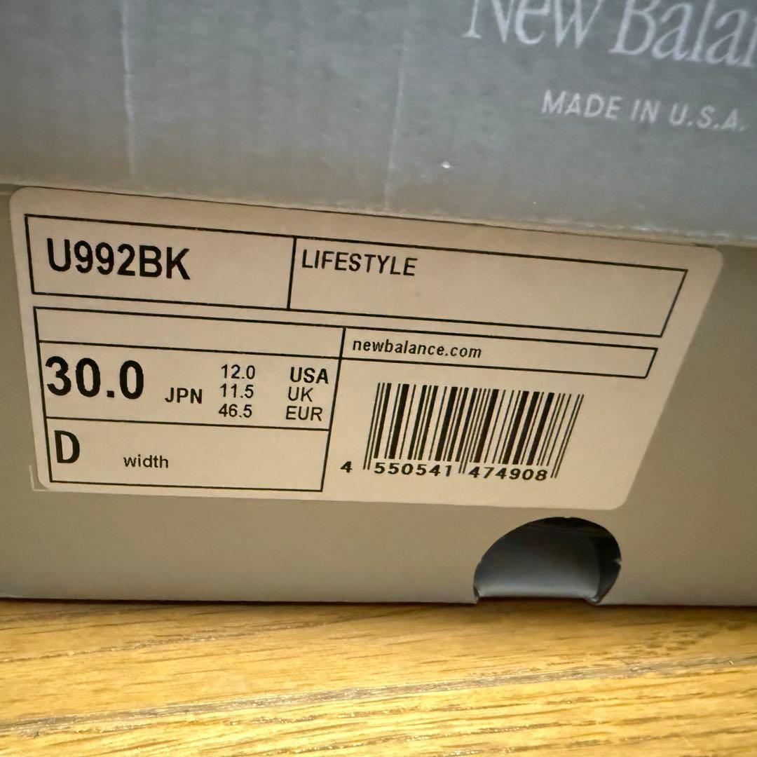 ニューバランス　992 トリプルブラック　U992TB 2025年モデル