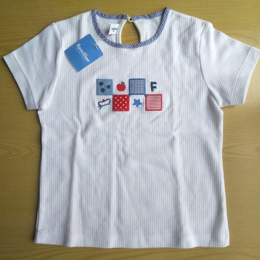 新品 familiar Tシャツ 130サイズ