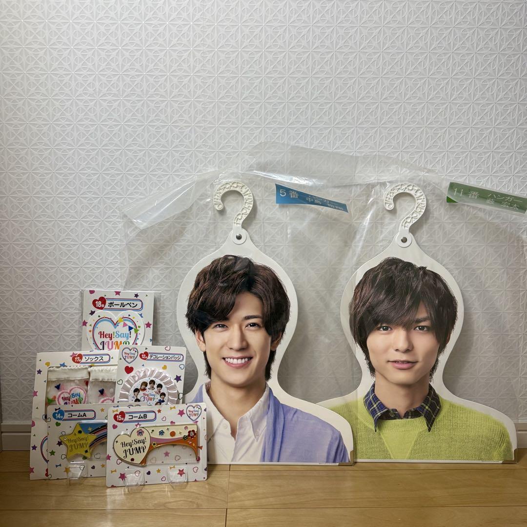 Hey! Say! JUMP - Hey!Say!JUMP ハンガー　セブンイレブン一番くじ　ラストワン賞 Amazon.co.jp: Hey!Say!JUMP 一番くじハンガー山田涼介 伊野尾慧