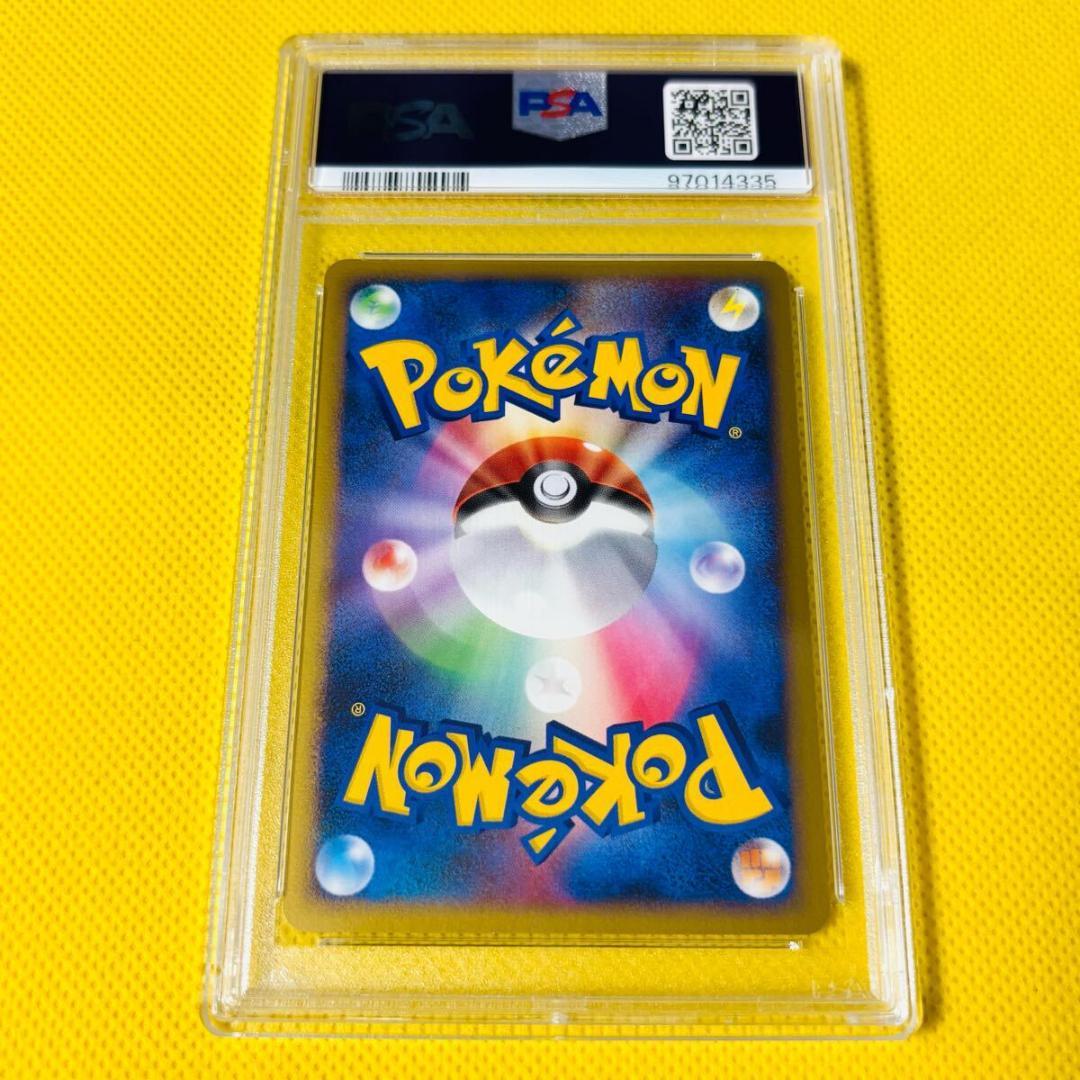 ★PSA10★【ゴウカザルLV.X/プロモ】INFERNAPE 071/DP-P ☆PSA10☆【ゴウカザルLV.X/プロモ】INFERNAPE 071/DP-P - メルカリ