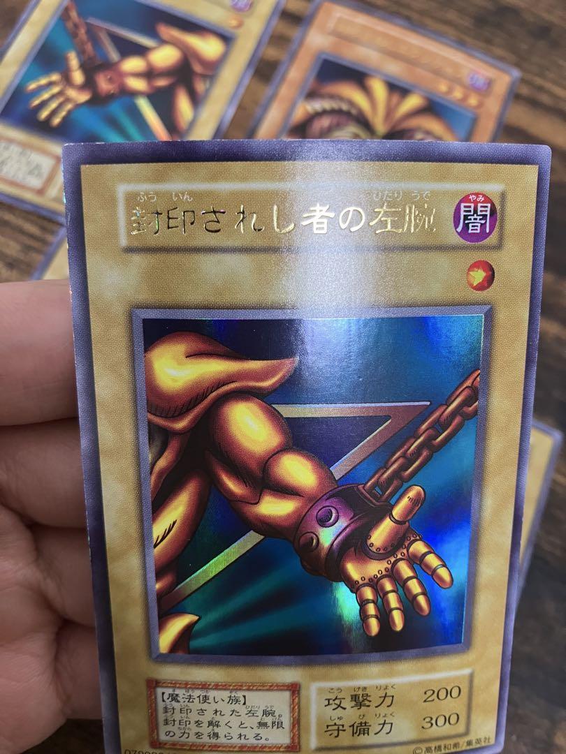 遊戯王 封印されしエクゾディア　初期　ウルトラレア　右腕　右足　左腕　左足　本体