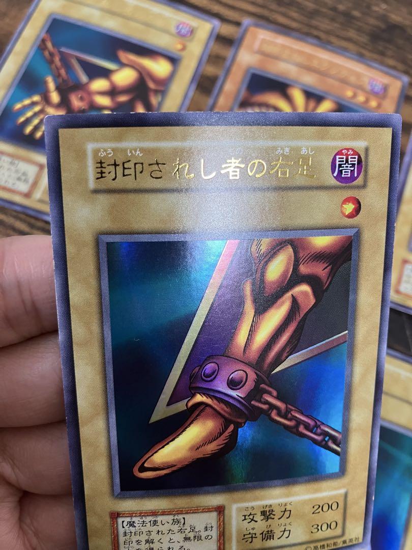 遊戯王 封印されしエクゾディア　初期　ウルトラレア　右腕　右足　左腕　左足　本体