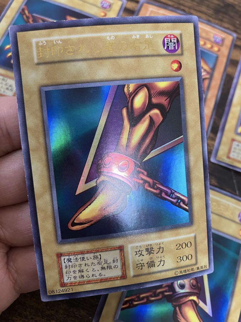 遊戯王 封印されしエクゾディア　初期　ウルトラレア　右腕　右足　左腕　左足　本体
