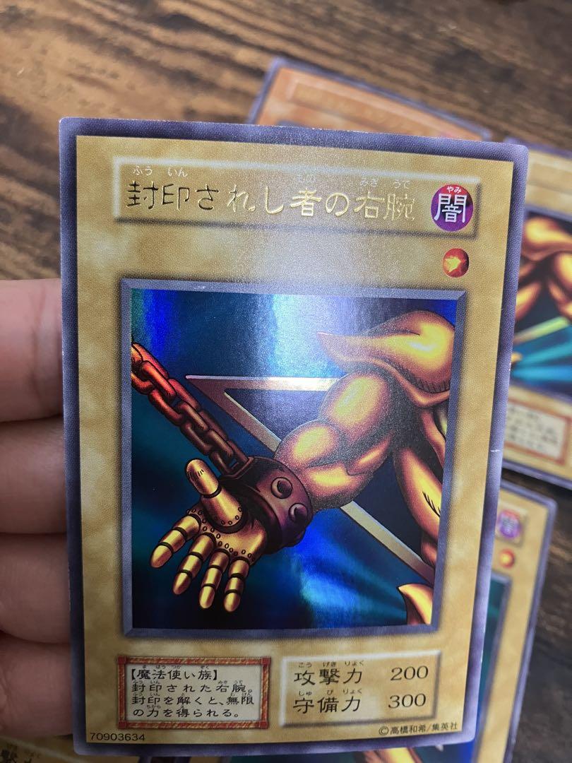 遊戯王 封印されしエクゾディア　初期　ウルトラレア　右腕　右足　左腕　左足　本体