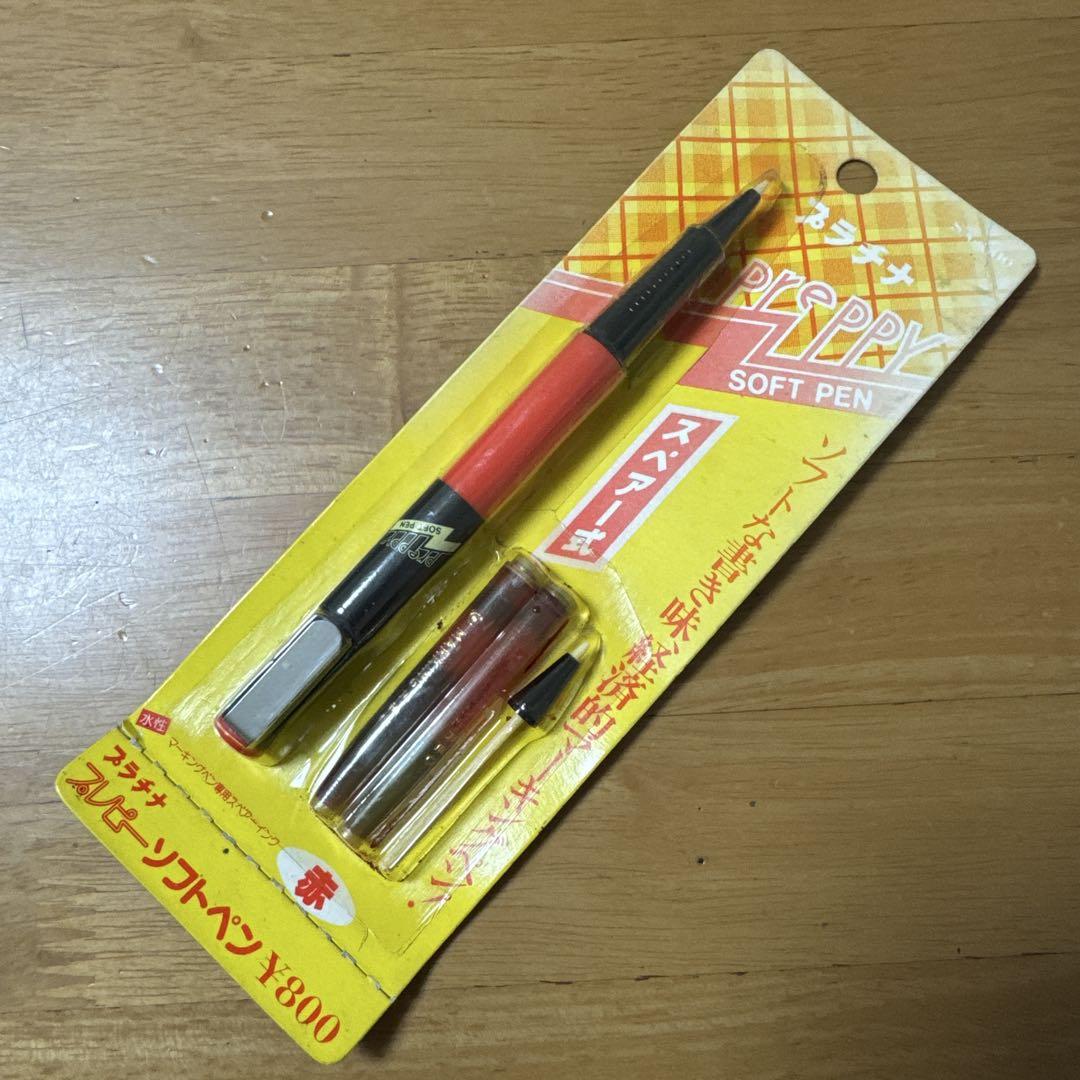 未開封未使用　旧型プラチナプレピーソフトペン(採点ペン)　廃盤品　おまけ付き 新品 廃盤 プラチナ Preppy プレピー ソフトペン SN-800 旧型