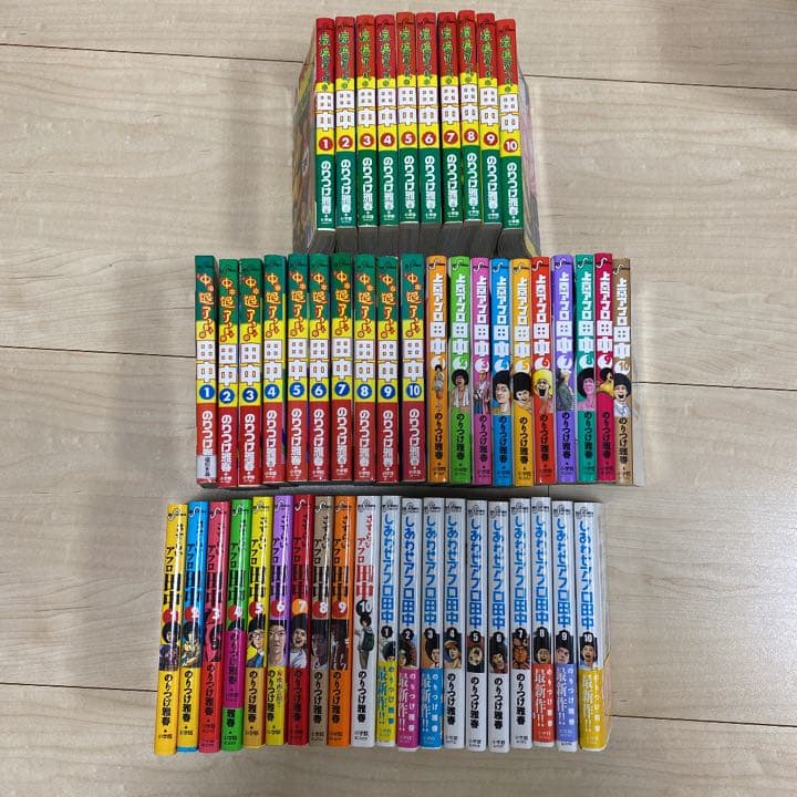 グリーン系 ラッピング無料 高校アフロ田中 しあわせアフロ田中 全50巻 全巻セット 漫画グリーン系 9 900 Eur Artec Fr