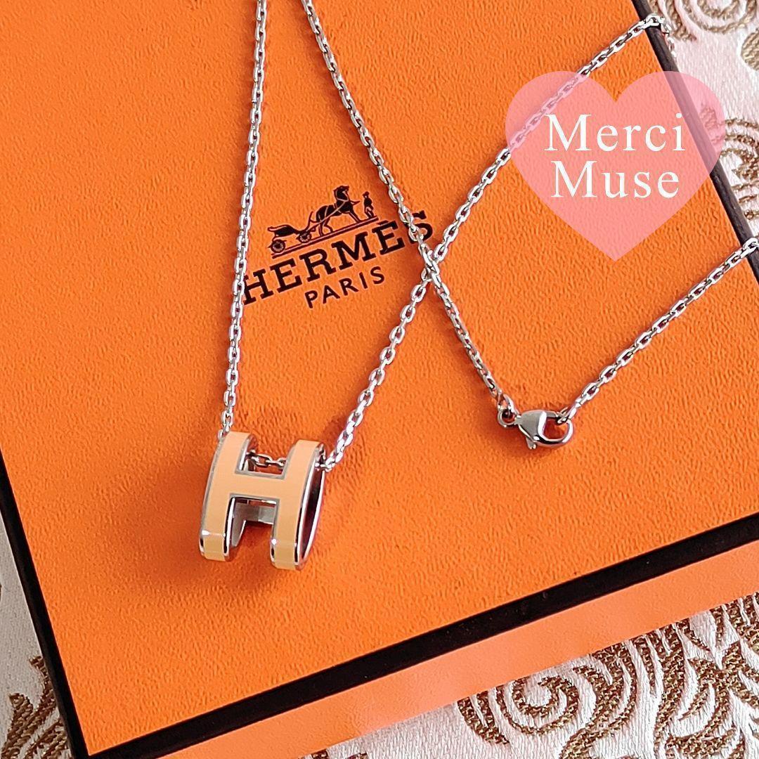 ❤お得なお品❤ポップアッシュネックレス ノワールｘシルバー金具 エルメス ❤お得なお品❤ポップアッシュネックレス ライトオレンジx