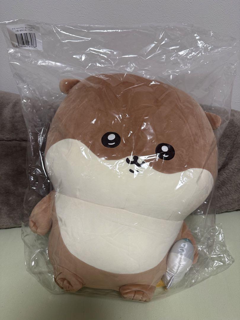 【新品未使用】ナガノのカワウソ A賞:超特大ぬいぐるみ