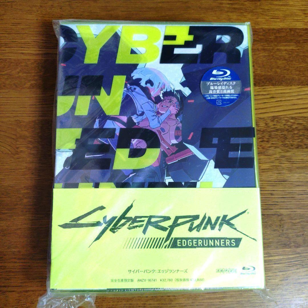 サイバーパンク エッジランナーズ 完全生産 Blu-ray新品、♥