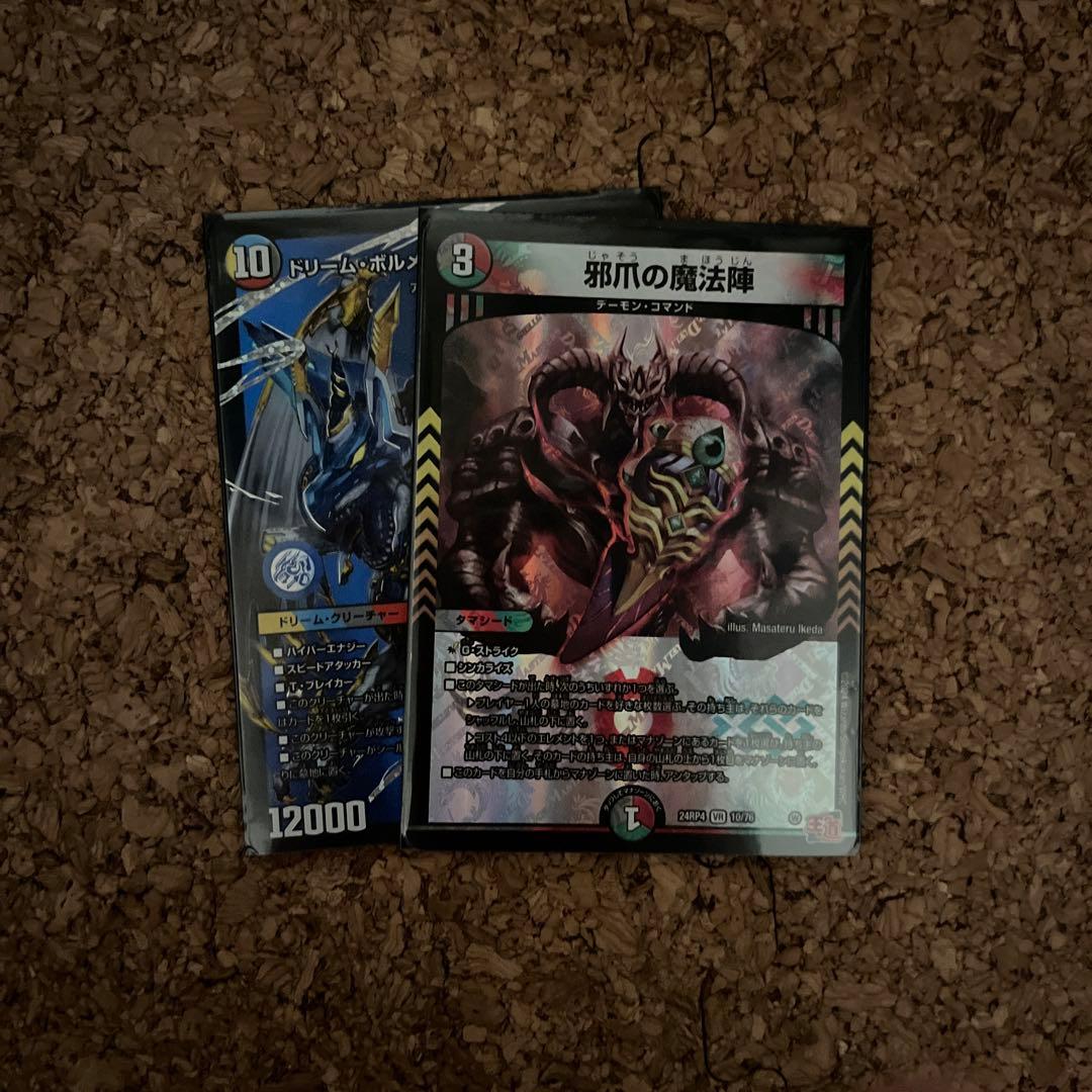 デュエルマスターズ にじさんじ＋a