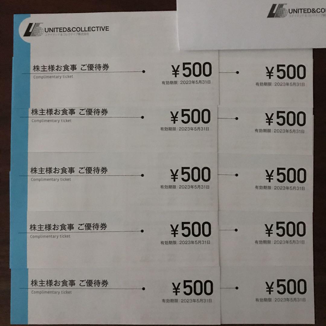 ユナイテッドコレクティブ 株主優待券 日時指定 冬セール ユナイテッドコレクティブ 株主優待券 3万円分 値下げ レストラン/食事券