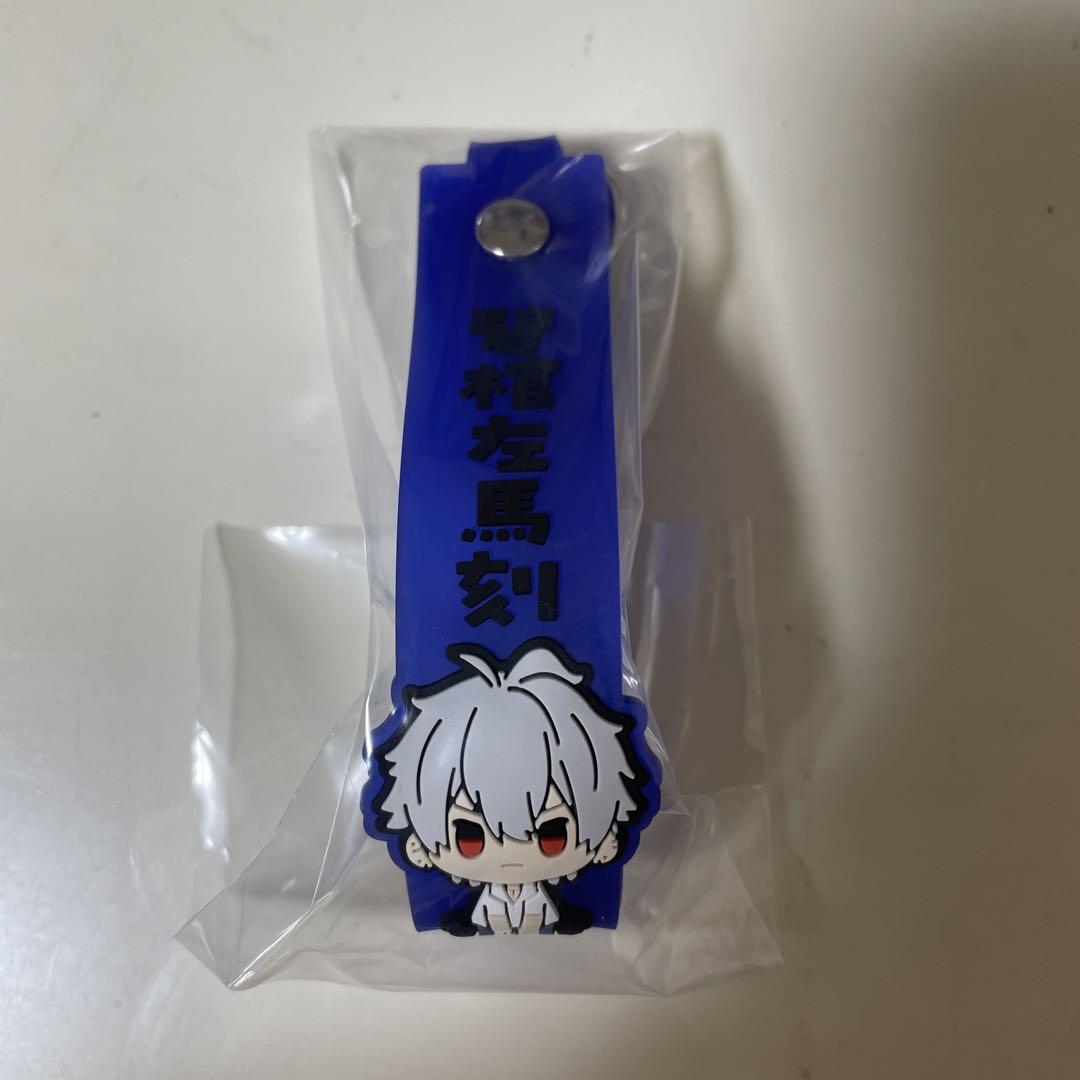 碧棺左馬刻 おなまえクロス 一番くじ - メルカリ