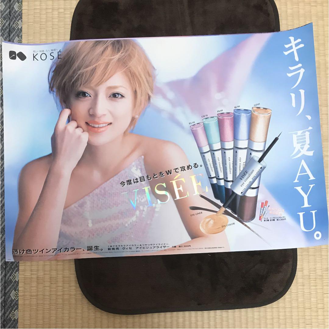 Amazon.co.jp: 浜崎あゆみ 2004年フレシネワイン『本物のXマス