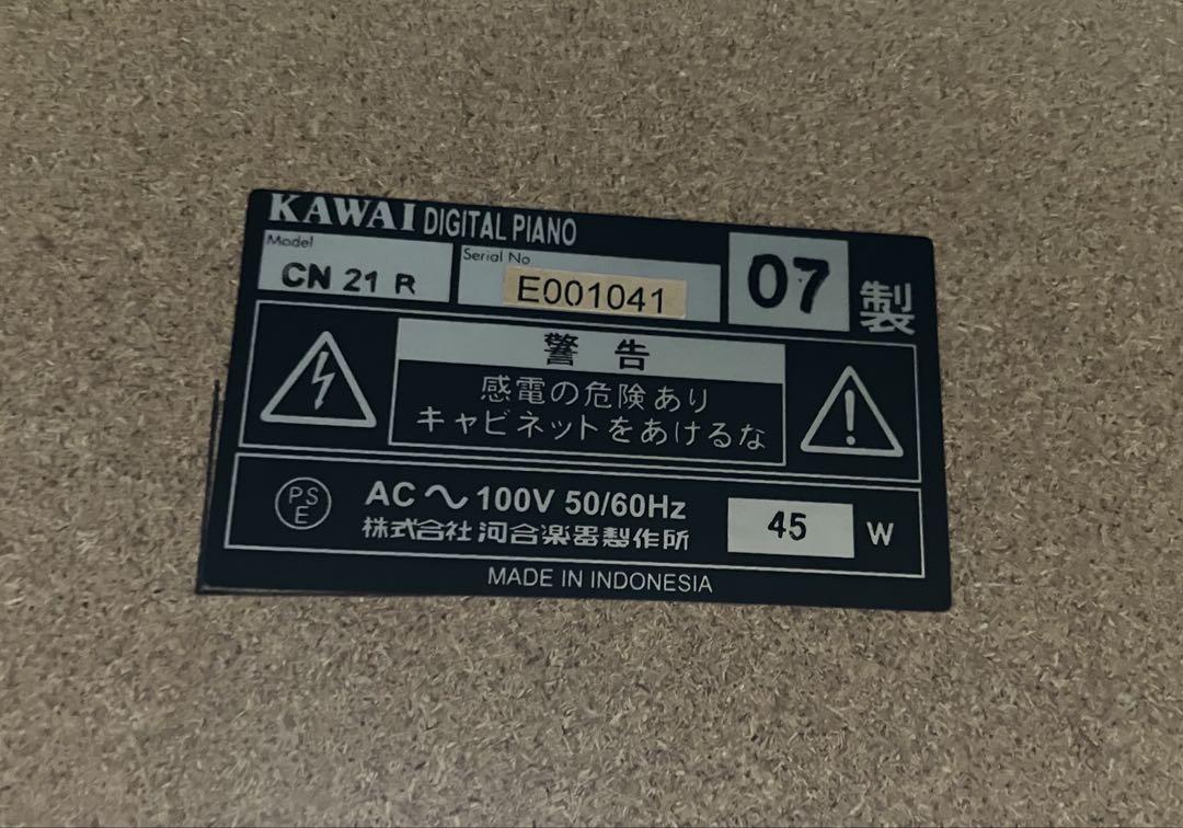 の*あ様 88鍵 ダークブラウン 電子ピアノ　カワイ