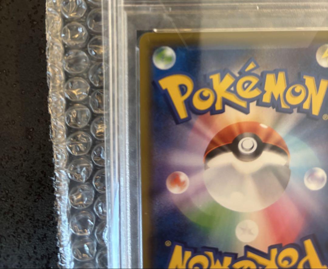 ラフレシア　PSA 10