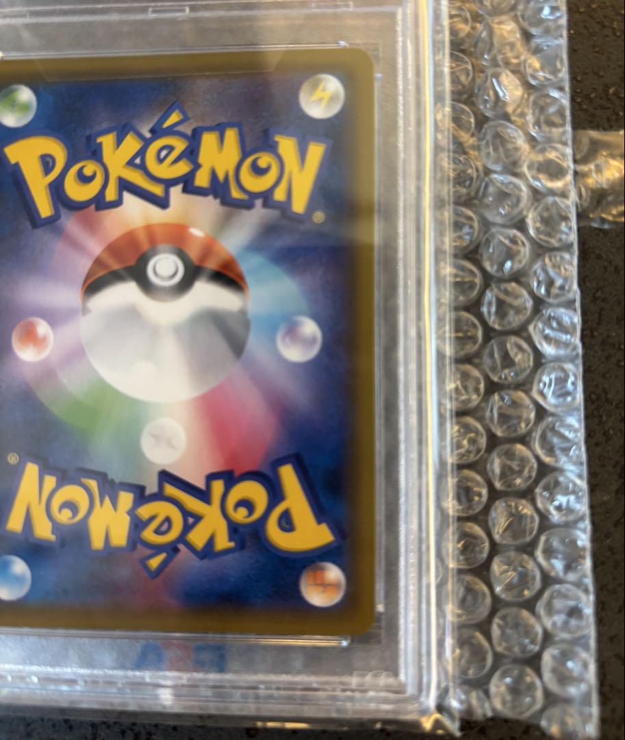 ラフレシア　PSA 10