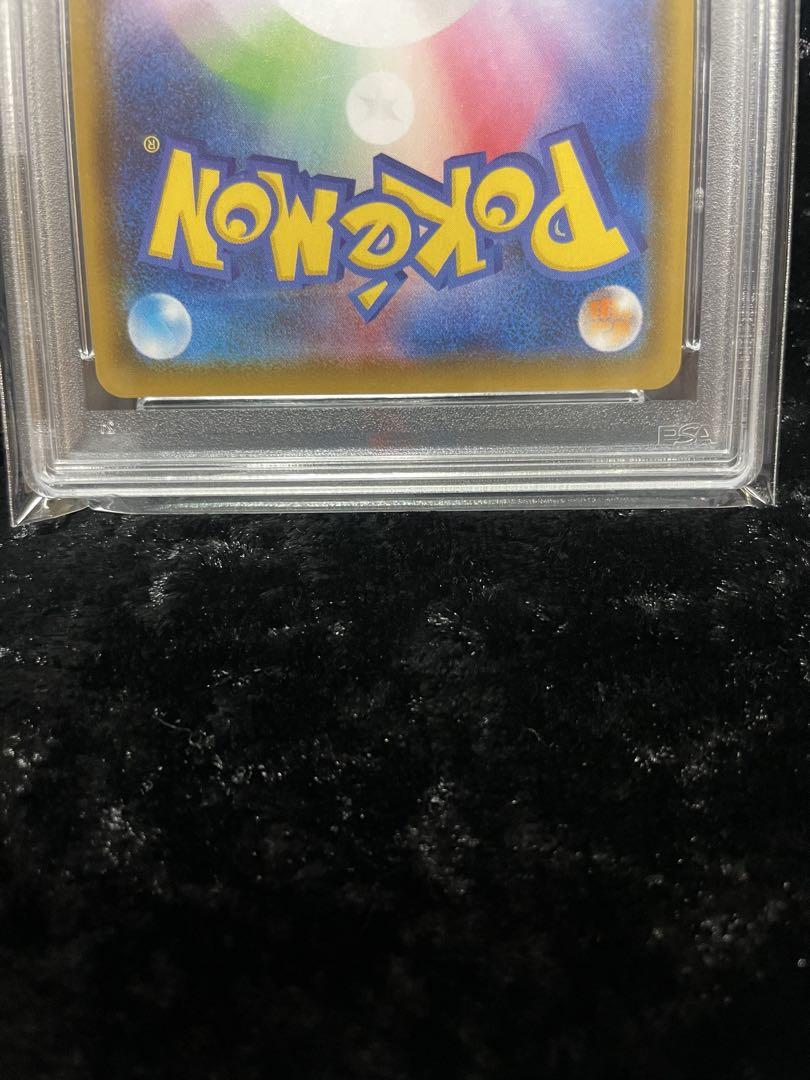 ポケモンカード グレイシア VMAX HR SA PSA10 イーブイヒーローズ