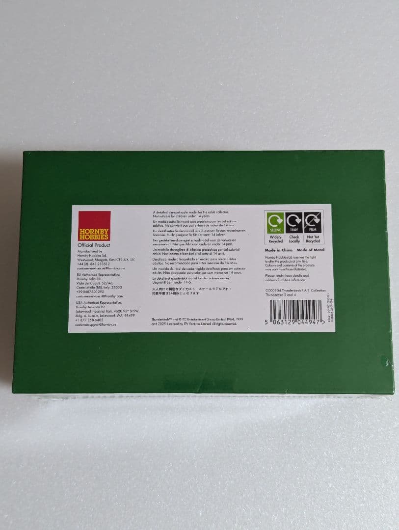 2号-4号セット 60周年記念モデル新品、♥