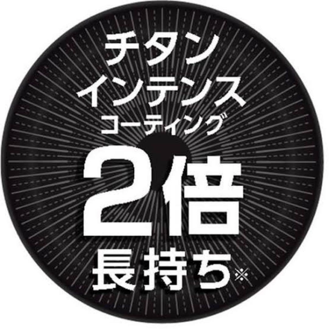 【安心と信頼のブランド】ティファール　フライパン　9点セット　ステンレスIH対応