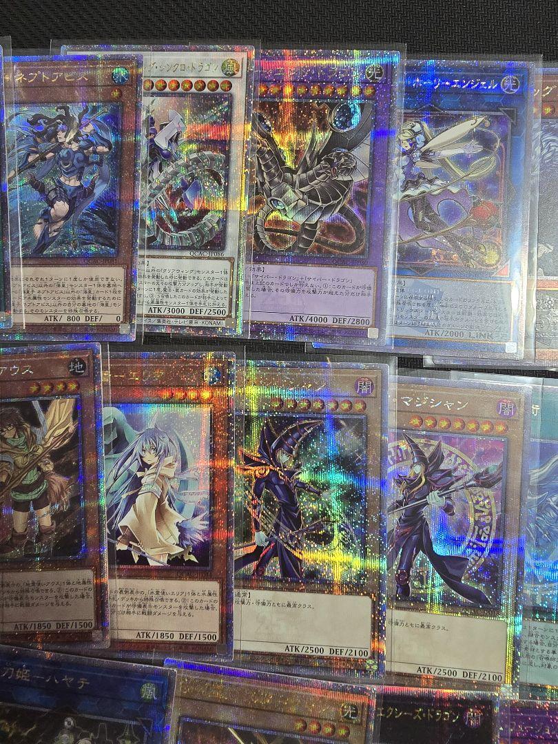 遊戯王 クォーターセンチュリー 25th計27枚