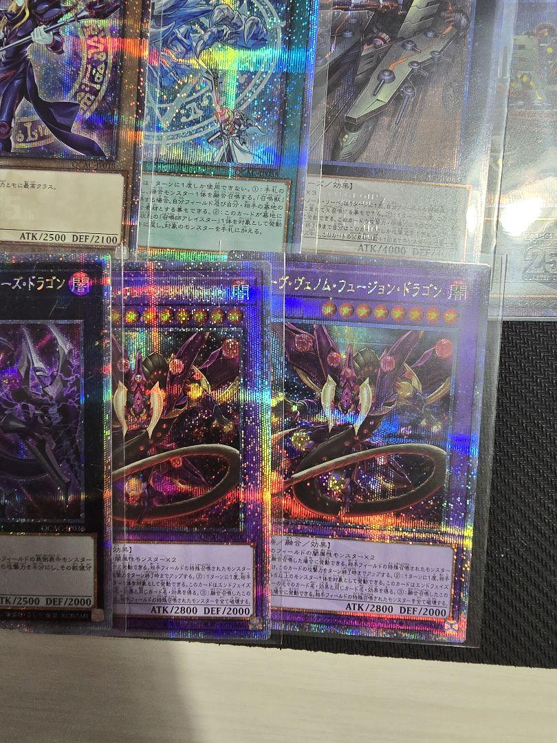 遊戯王 クォーターセンチュリー 25th計27枚