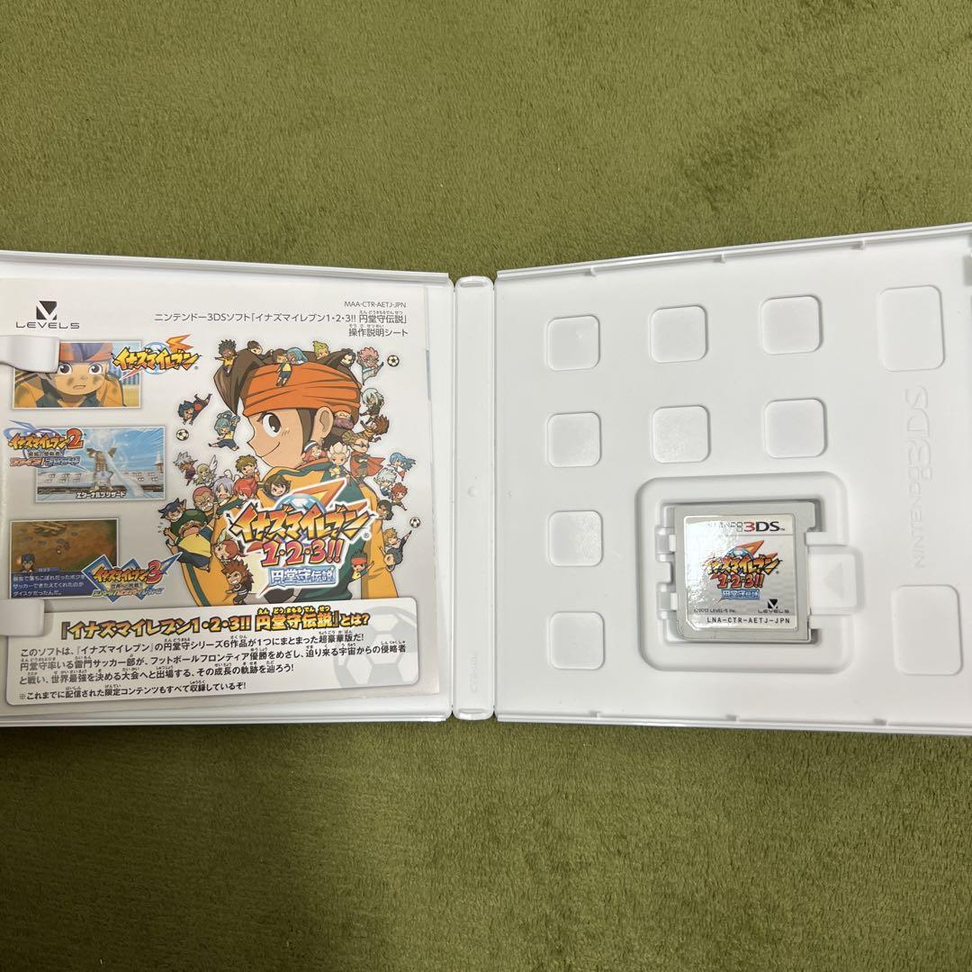 イナズマイレブン 1・2・3!! 円堂守伝説【説明書一部欠品】 イナズマイレブン1・2・3!! 円堂守伝説
