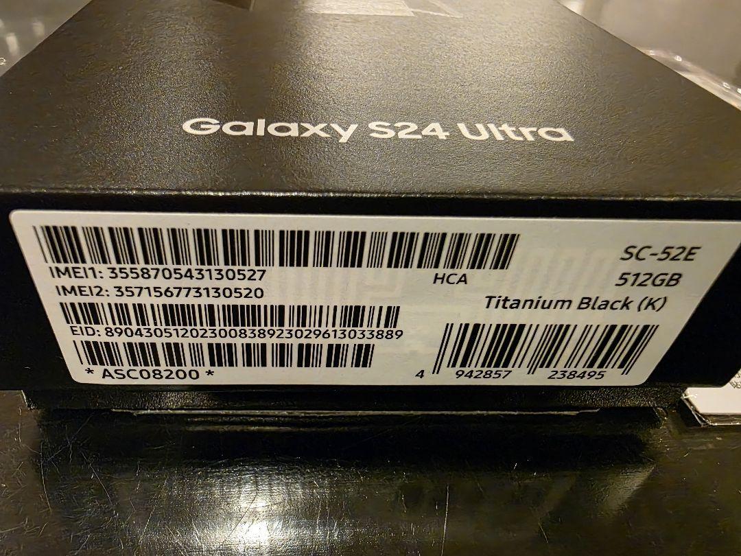 S24 Ultra