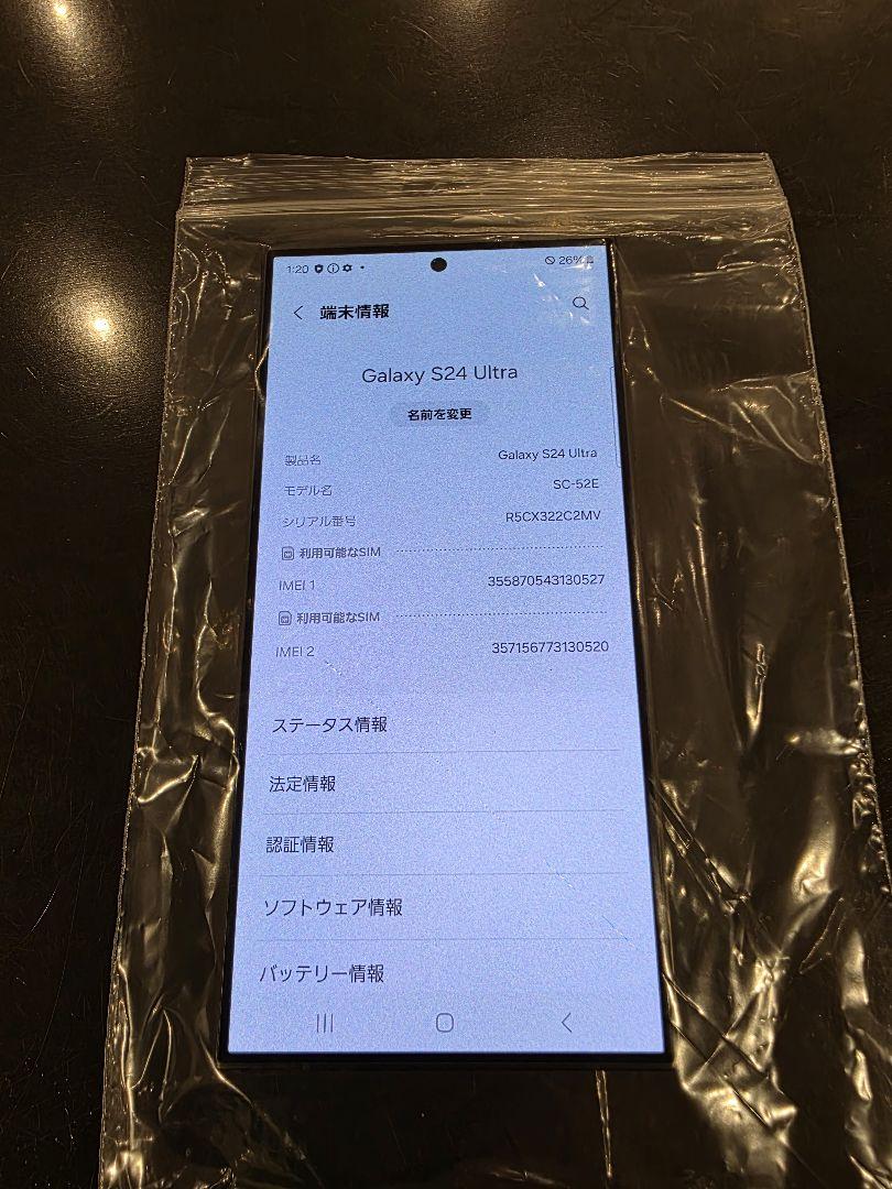 docomo SC-52E