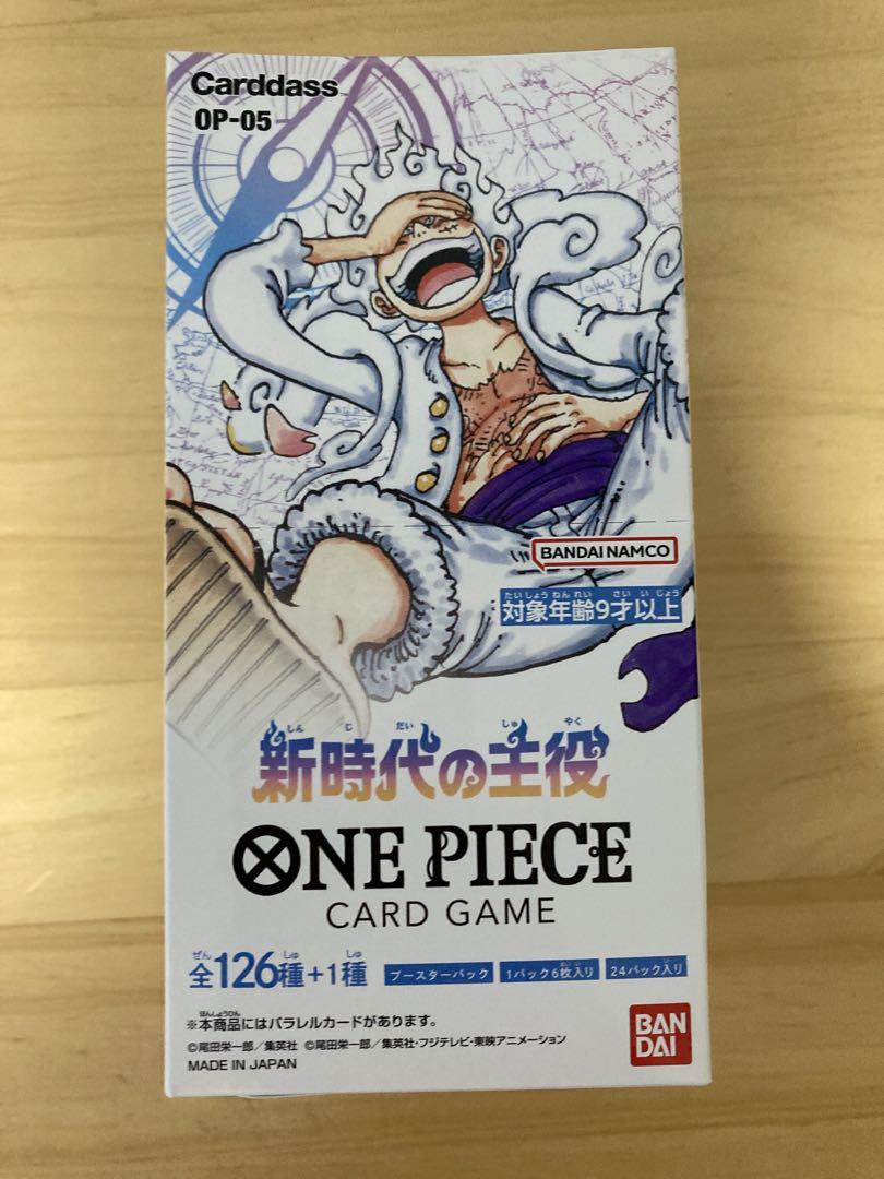 ワンピースカードゲーム 新時代の主役 BOX テープ付き