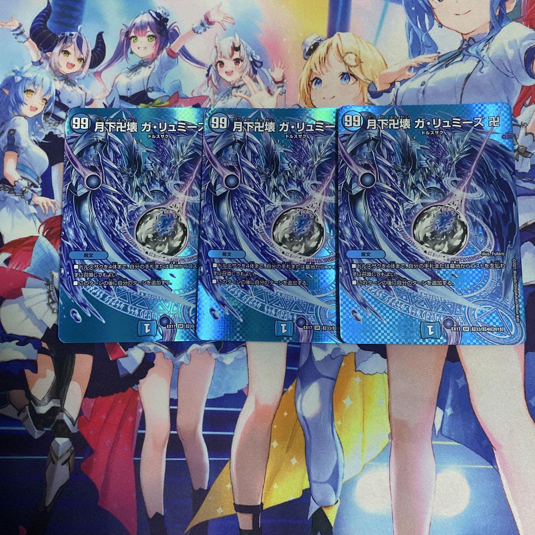 新品未開封デュエル・マスターズTCG 極神編(バイオレンス・ヘヴン) 2点 新品未開封デュエル・マスターズTCG 極神編(バイオレンス