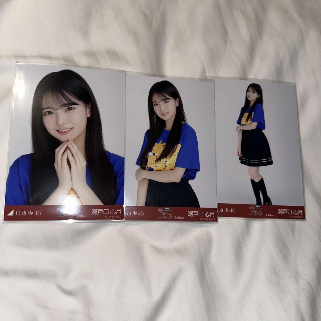 井上和 乃木坂46 真夏の全国ツアー 北海道 Tシャツ 生写真 3種コンプ 乃木坂46 瀬戸口心月 生写真 北海道ライブTシャツ 真夏の全国
