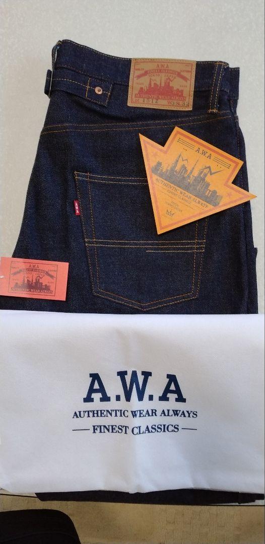 【A.W.A】 AWA 151 38インチ 木梨憲武着用デニム