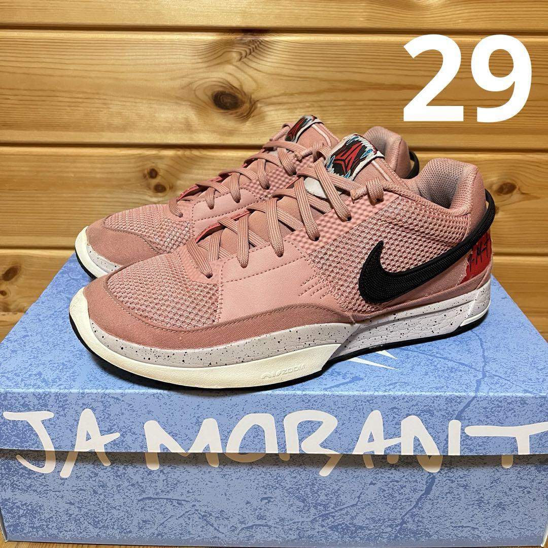 Nike Ja 1 EP ナイキ ジャ1 EP レッドスターダスト
